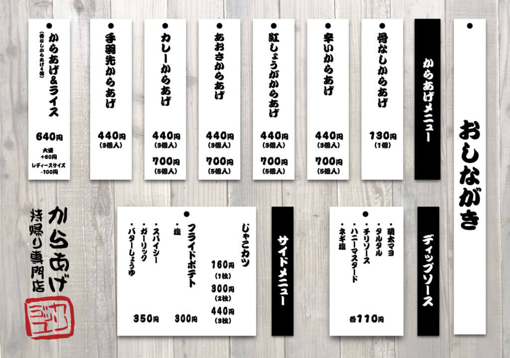 20250412osinagaki